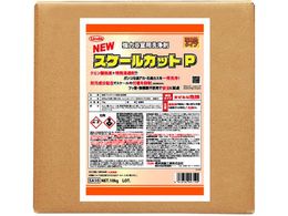 Linda NEWXP[JbgP 10kg SA10