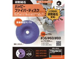 ���i�Z �n�b�s�[�t�@�C�o�[�f�B�X�N�T���v���p�b�N SAMPLE-HFD1002-1P