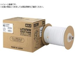 MAX ^cC LM-500V[Yp hObv`[u LM-TU29G dOa1.9`2.1mm 100m LM-TU29G