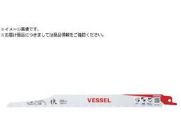 VESSEL SBL-0425-1 ���U�[�h�u���[�h SBL-0425-1