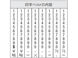 シヤチハタ CF-80G 回転ゴム印エルゴグリップ欧文8連初号ゴシック