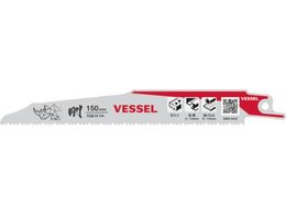 VESSEL SBR-0415-1 Cmu[h SBR-0415-1