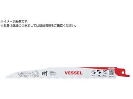 VESSEL SBR-0420-1 Cmu[h SBR-0420-1