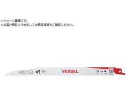 VESSEL SBR-0925-5 Cmu[h 5 SBR-0925-5