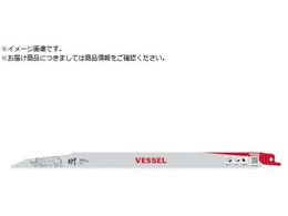 VESSEL SBR-0930-1 Cmu[h SBR-0930-1
