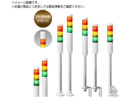 PATLITE VOi^[ ϑwMLRV[Y LR4-202WJBW-RG