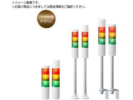 PATLITE VOi^[ ϑwMLRV[Y LR5-202LJBW-RG