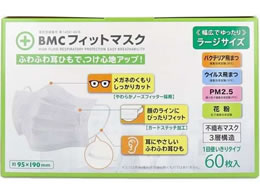 BMC �t�B�b�g�}�X�N L �z���C�g 60���~40�唠 843-FIT-60B