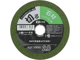 TAKAGI PRO ZONE �ؒf�u�� �΍ޗp 2.0�~100
