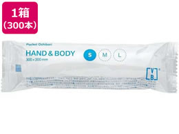 FSX VB�R�X��HAND&BODY�����ڂ� S �z���C�g 300�{ 5140303