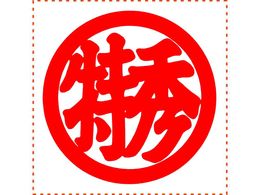 V`n^ \ p50 G ԃCL XTS-5050-1