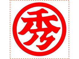 V`n^ \ p50 G ԃCL XTS-5050-2