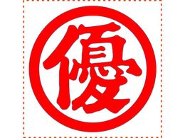 V`n^ \ p50 D ԃCL XTS-5050-3