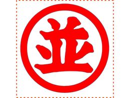 V`n^ \ p50  ԃCL XTS-5050-5