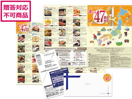 Tj[t[Y OJ^O 47s{`CX [47CR[X] 47C-0001