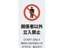  X^hTC LSTC zCg ֌W҈ȊO֎~