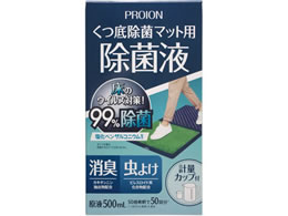 CNAbv PROION  ۃ}bgp ۉt