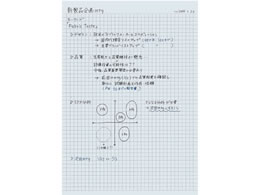 コクヨ キャンパスノート 方眼罫 3号(A5) 表紙黒 ノ-104S5-D ﾉ-104S5-D