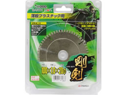 TAKAGI EARTH MAN ���v���X�`�b�N�p 100�~20��