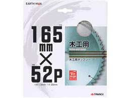 TAKAGI EARTH MAN �؍H�p �`�b�v�\�[ 165mm�~52P