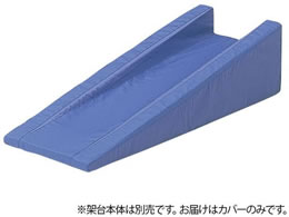 �A�Y���� �g�[�}�X�ˑ� �R���p�N�g��p�J�o�[ 0-3375-32