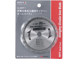 TAKAGI EARTH MAN SHARE LINK 18V�[�d�� �}���`�c�[����p �ۋ����j�b�g�p �`�b�v�\�[ �I�[���}�C�e�B 85mm�~24P SL-DMP-1
