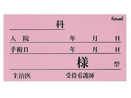 Fukumi �l�[���J�[�h(��)�x�b�h�l�[�� 20-5230-03 FK-90K6P(100�}�C�C��)