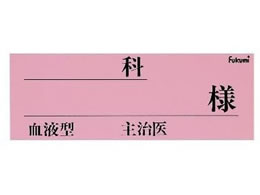 Fukumi �l�[���J�[�h(��)�x�b�h�l�[�� 20-5231-01 FK-80K4P(100�}�C�C��)