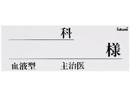 Fukumi �l�[���J�[�h(��)�x�b�h�l�[�� 20-5231-02 FK-80K4W(100�}�C�C��)