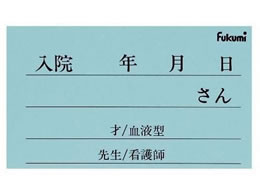 Fukumi �l�[���J�[�h(��)�����p �x�b�h�l�[�� 20-5233-00 FK-25KB(100�}�C�C��)