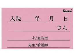 Fukumi �l�[���J�[�h(��)�����p �x�b�h�l�[�� 20-5233-01 FK-25KP(100�}�C�C��)