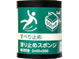 WAKI ~߃X|W EPDM 2~50~500mm SD-03