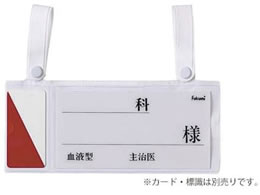 Fukumi �x�b�h�l�[���z���_�[ �X�i�b�v���E�z���C�g �x�b�h�v���[�g 24-2350-00 FK-154(�X�i�b�v�V�L)