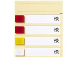 Fukumi ���[���v���[�g(���^)4�l�p ���D 09-2245-03 PN-4(�J�N�}�O�l�b�g�c�L)