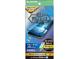 �G���R�� iPhone18 Pro �K���X�t�B���� �t���[���t ���˖h�~ �u���[���C�g�J�b�g ���ȒP�\�t�c�[�� PM-A26CFLGFTBLM