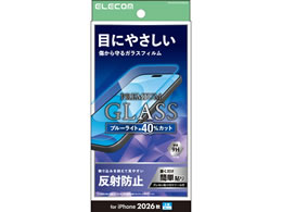 �G���R�� iPhone18 Pro �K���X�t�B���� ���˖h�~ �u���[���C�g�J�b�g PM-A26CFLGGBLM