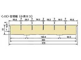 �A�Y���� �J���t���~�j�J�[�g�p�d�ؔ�(���p��1��) 0-4559-11