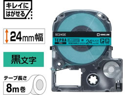 キングジム テプラPRO用キレイにはがせるラベル24mm 緑 SC24GEが1,192