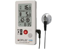 GRUS �q�[�g�V���b�N�Z���T�[ ���x�Z���T�[(�����p)24-8711-00 GRS101-01