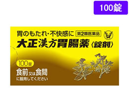 )吳 吳ݒ 100