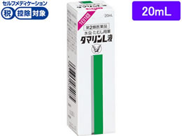 )吳 _}Lt 20ml