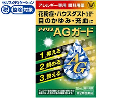 )吳 ACXAGK[h 10ml
