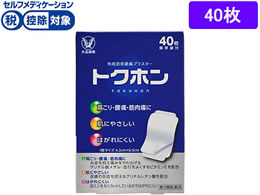 )吳 gNz ʔ 40
