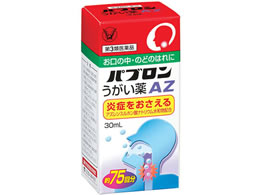 )吳 puAZ 30ml