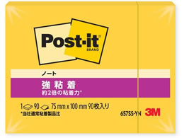 3M |XgECbg Sm[g^Cv rrbgCG[ 657SS-YN