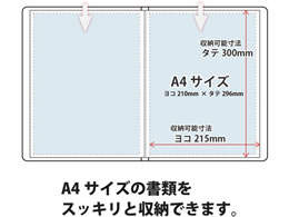 プラス クリアーファイル スーパーエコノミータイプ A4 40ポケット