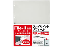  テージー ファイルイットファイル リフィール FIR-418 00444307 【まとめ買い5冊セット】, ポケット式ファイル・リフィル