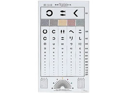 ���͕\(���~�l�[�g���H)�R�n�� 3m 0-6721-03