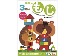 �w���X�e�C�t�� 3�΂̃��[�N ���� N048-01