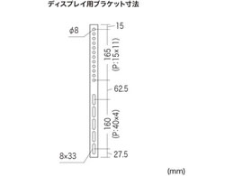 サンワサプライ ディスプレイ用アーム式壁掛け金具 CR-PLKG13が13,376